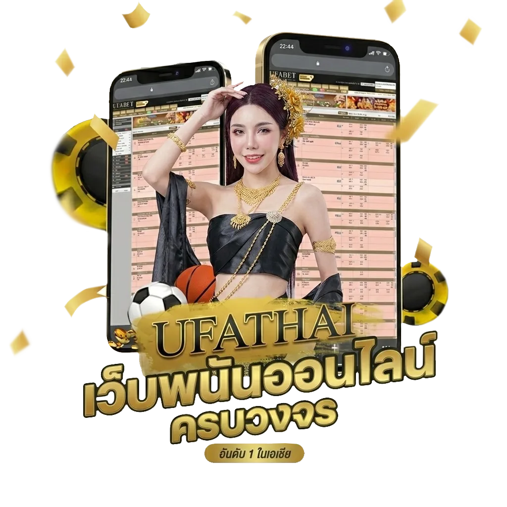 ขอโทษ โดม คอร์ด Bonus Banner — สมาชิกใหม่