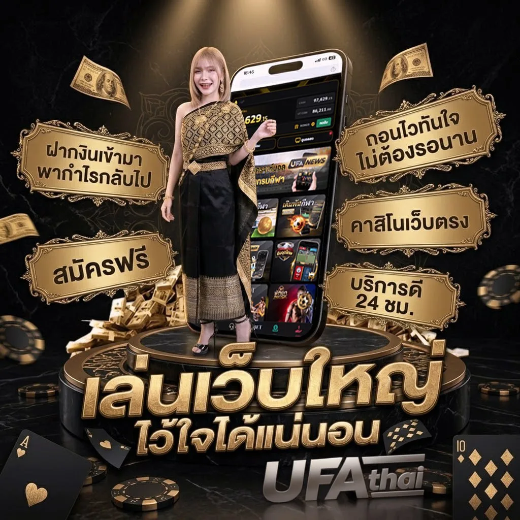 ขอโทษ โดม คอร์ด โลโก้แบรนด์ — ตัวแทน UFABET