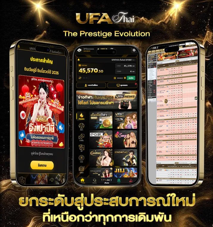 ขอโทษ โดม คอร์ด  เว็บตรง UFABET